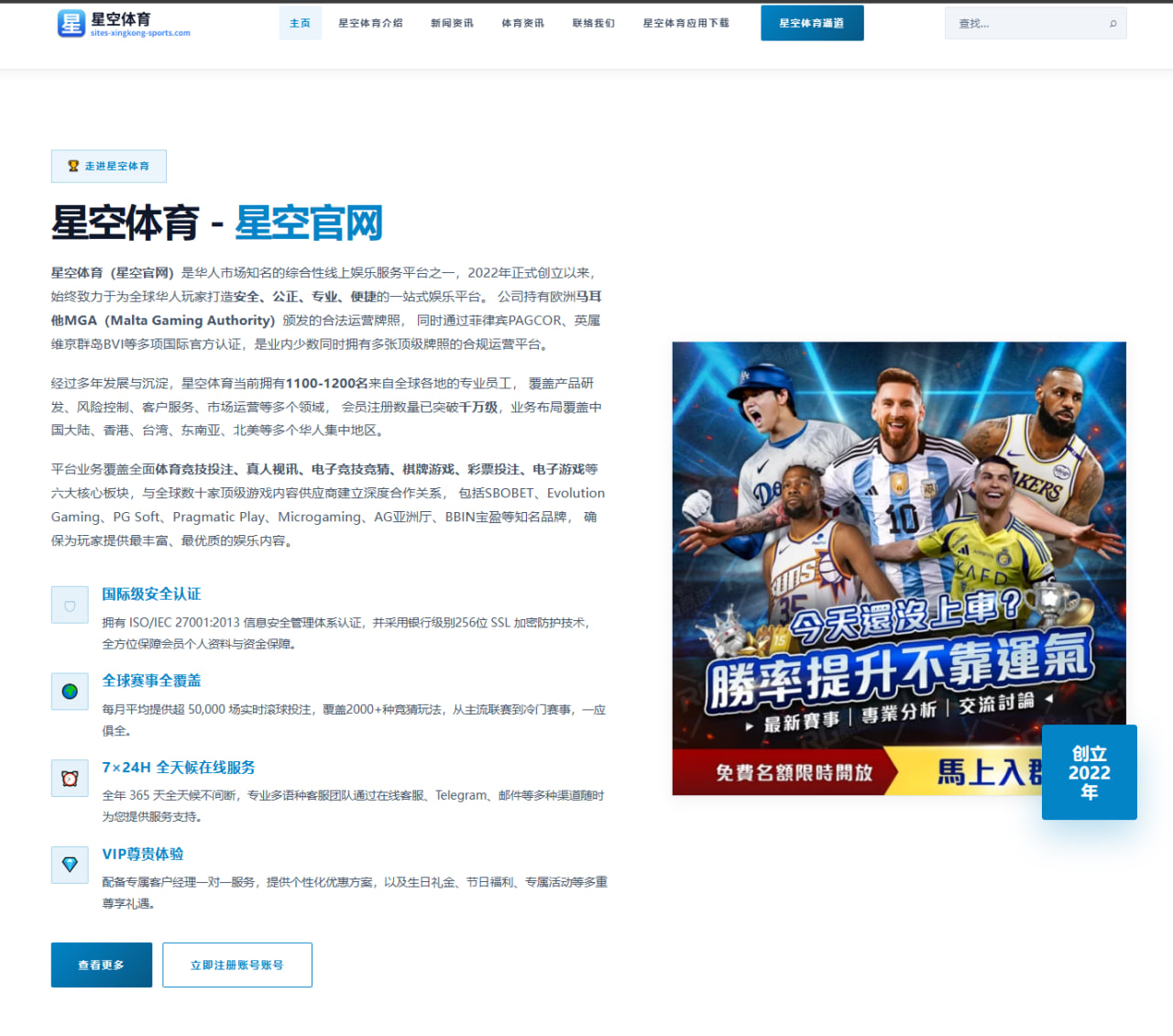 费南多复出广州恒大攻击线焕发新生可能性探讨