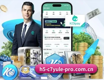 C7娱乐移动适配 APP
